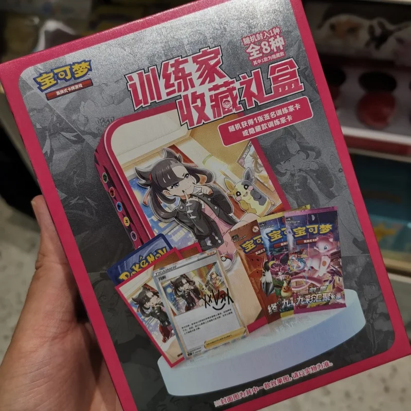 En Stock chinois PokéMon formateur Collection cadeau boîtes en fer boîtes de rangement aléatoire 8 Styles Ptcg cartes à collectionner cadeau cadeaux d'anniversaire