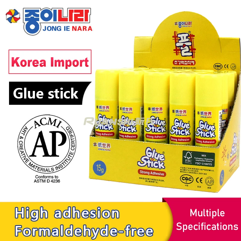 High viscosity strong glue for children's kindergarten, primary school and junior high school students