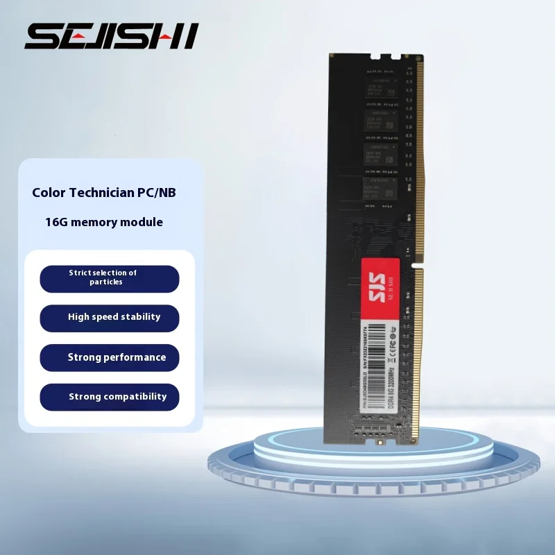 ذاكرة سطح المكتب SEJISHI 16GB DDR4 3200MHz - ترقية سهلة، توافق واسع، أداء مستقر للوحة الأم Intel المحددة