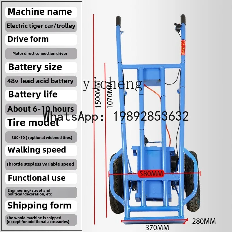 XX All-Electric Two-Wheel Hand Push Flat Panel Porter Pushcart Cargo Mountain Climbing Light Load King Wheel