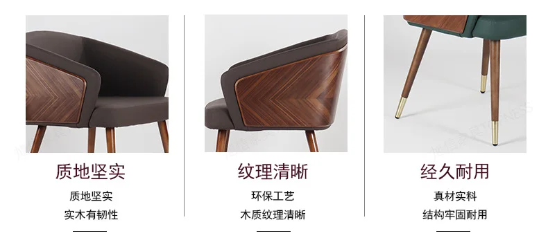 Dining chair simple creative home Nordic restaurant solid wood chair leather back stool