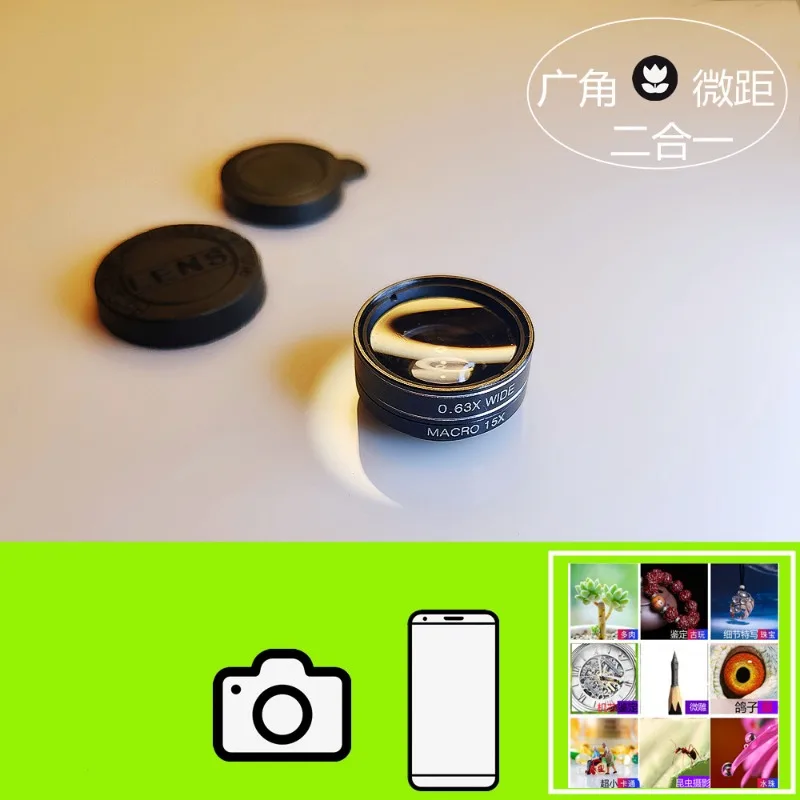 Optical Macro Wide Angle Phone Lens Front Camera Selfie Succulent Lithops Insect Pigeon Eye Close-up Photography Accessory