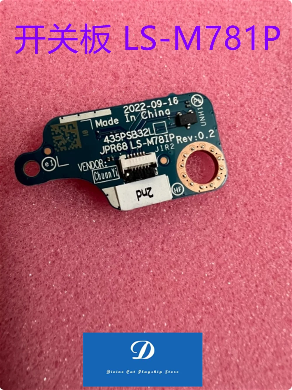 Carte de détection de commutateur Audio pour HP Light & Shadow Elf 9 16-R 16-WD JPR68 LS-M78CP LS-M78IP LS-M78DP