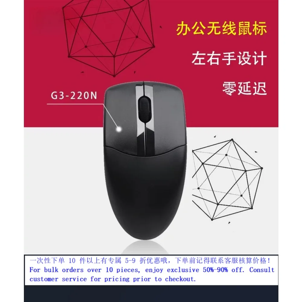 Ergonomic Power Saving Wireless Optical Mouse G3-220N For A4TECH Business Gaming Home Portable Laptop Desktop Mouse (007)