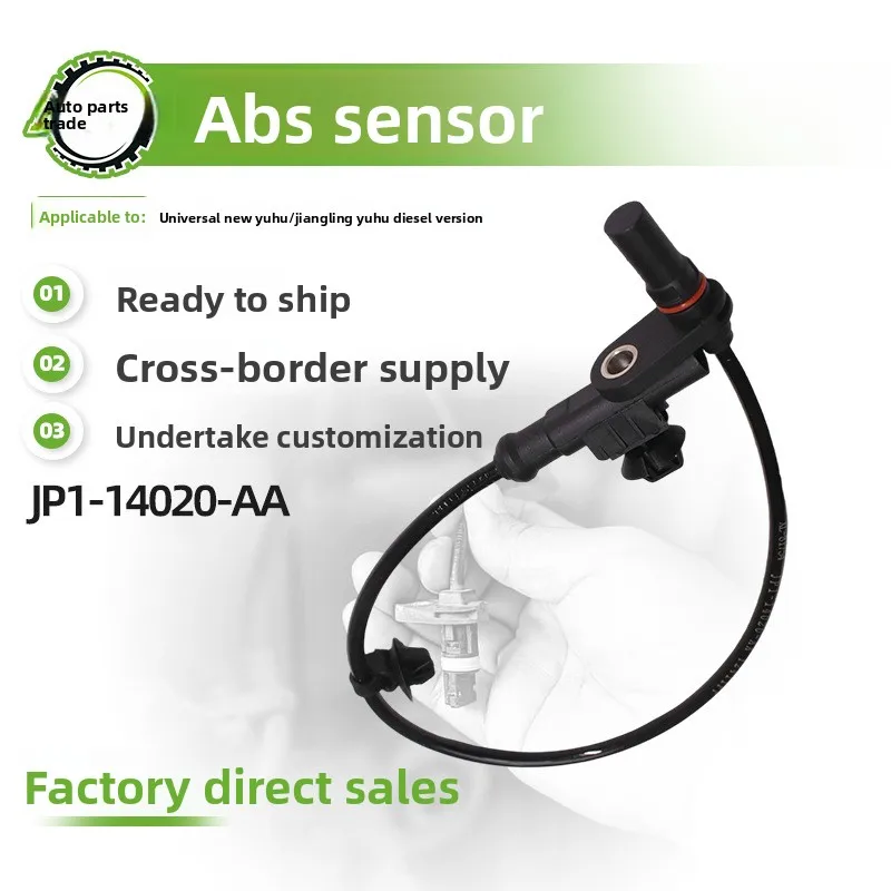 

Wheel Speed Sensor ABS-Rear Left for JMC Yuhu Diesel, Replacement for JP1-14020-AA