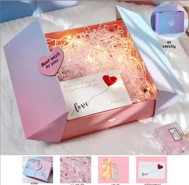 Bestlove | กล่องของขวัญวันเกิด ขนาดใหญ่