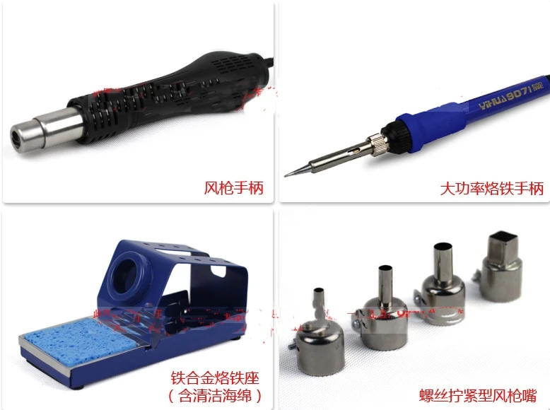 Hot Air YIHUA 862BD+ Handy-Rework-Station für die Reparatur von Mobiltelefon-Motherboards