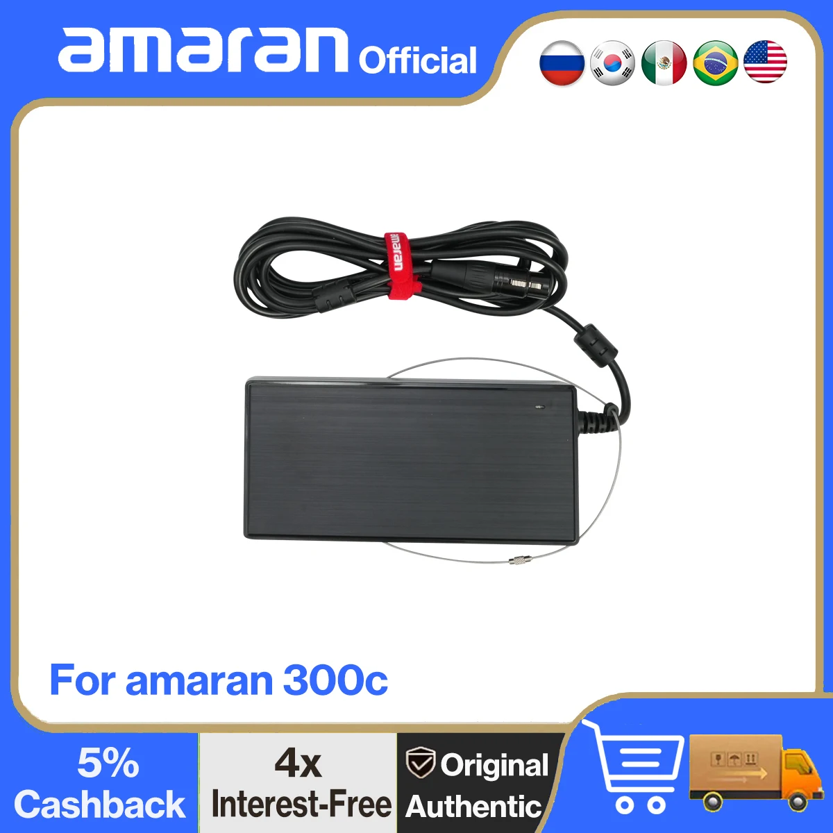 Amaran Adaptador de corriente para luz de vídeo LED COB Amaran 300c