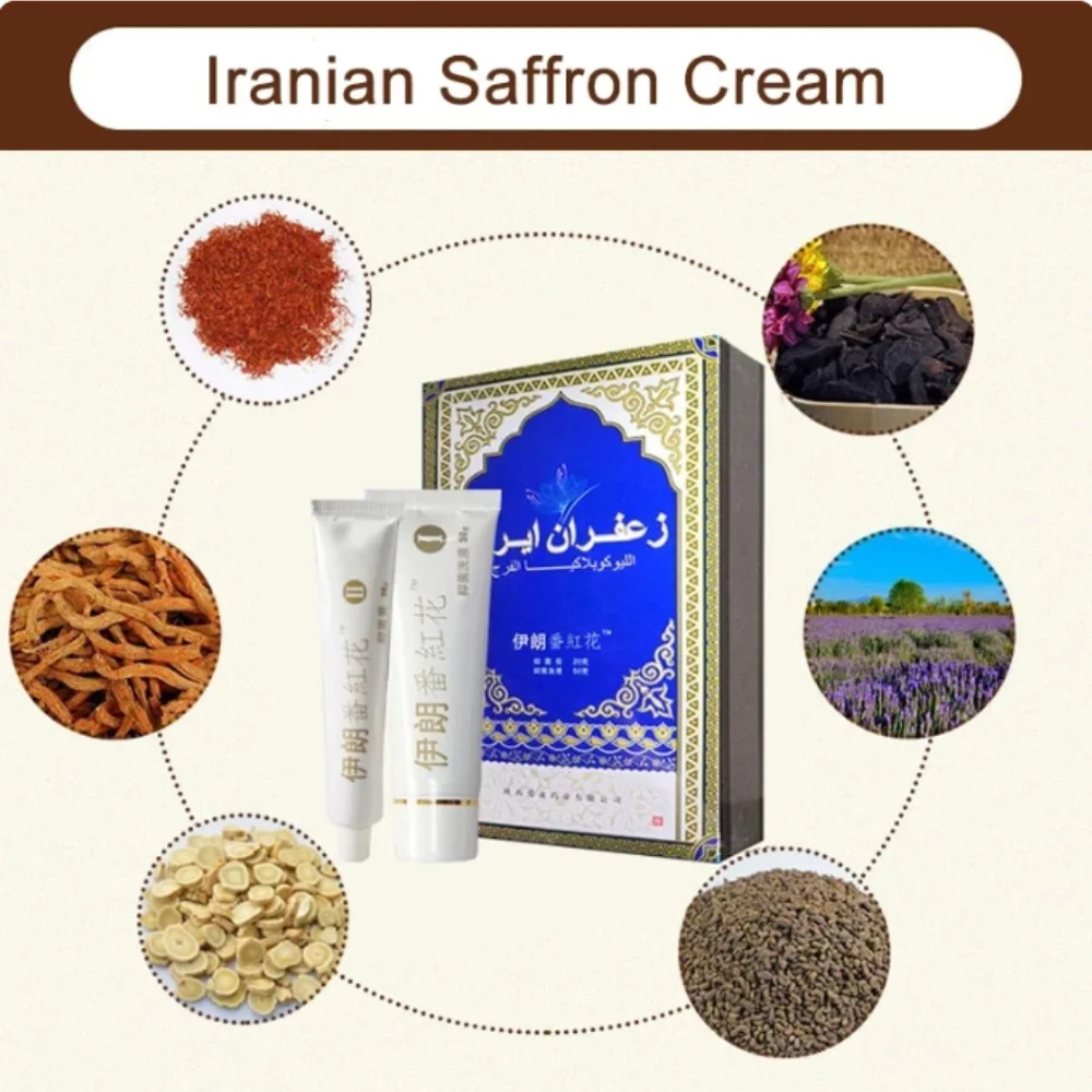 Iranian Saffron Cream Vulva leukoplakia Cream White Vagina care Repair Cream Female Health Care Cream Feminine Intimate Hygiene