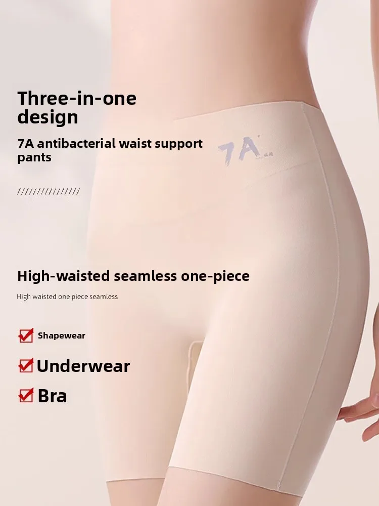 Calcinha Feminina Sem Costura de Cintura Alta em Seda Gelada, Anti-Transparência, com Efeito Levanta Bumbum e Controle Abdominal, Peça Única
