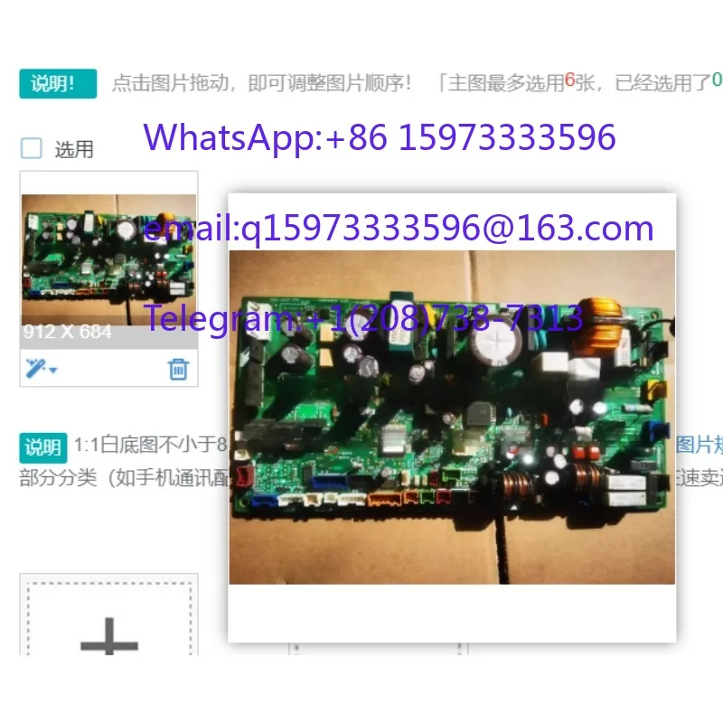 VRF Indoor Unit Main Control PCB Board Compatible With Multi Split Central Air Conditioner, Replacement Circuit Board For HVAC