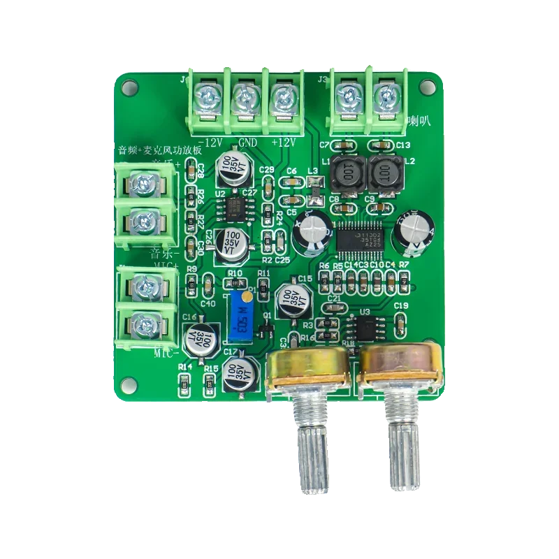 Audio Microphone Amplifier Board Kit NE5532 Preamplifier Electronic DIY Soldering Assembly Training Circuit