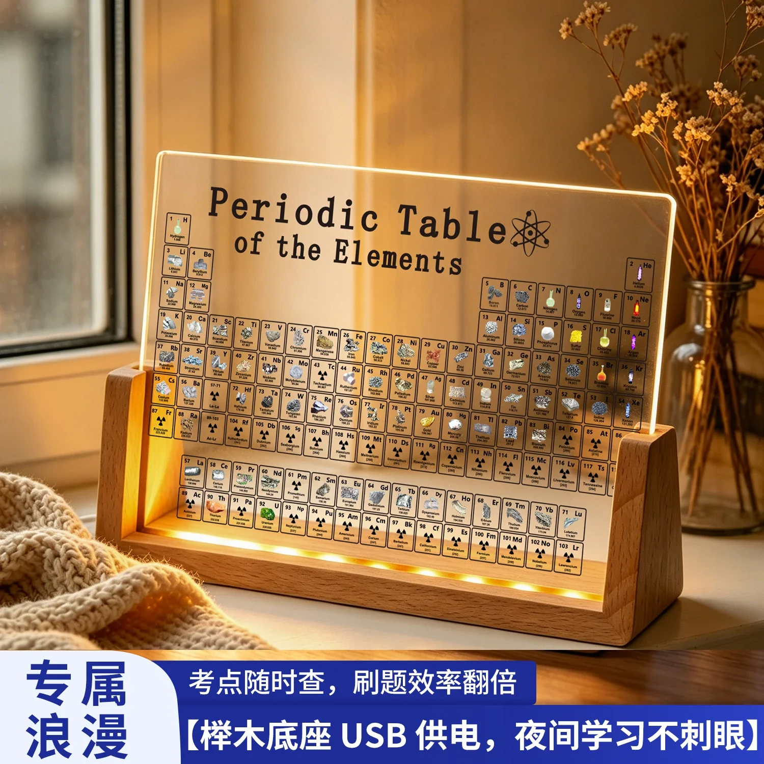 

Periodic Table Photo Frame 6 inch-9 inch Desktop Decorative Learning Fun Birthday Gift Graduation Gift Science Exposition