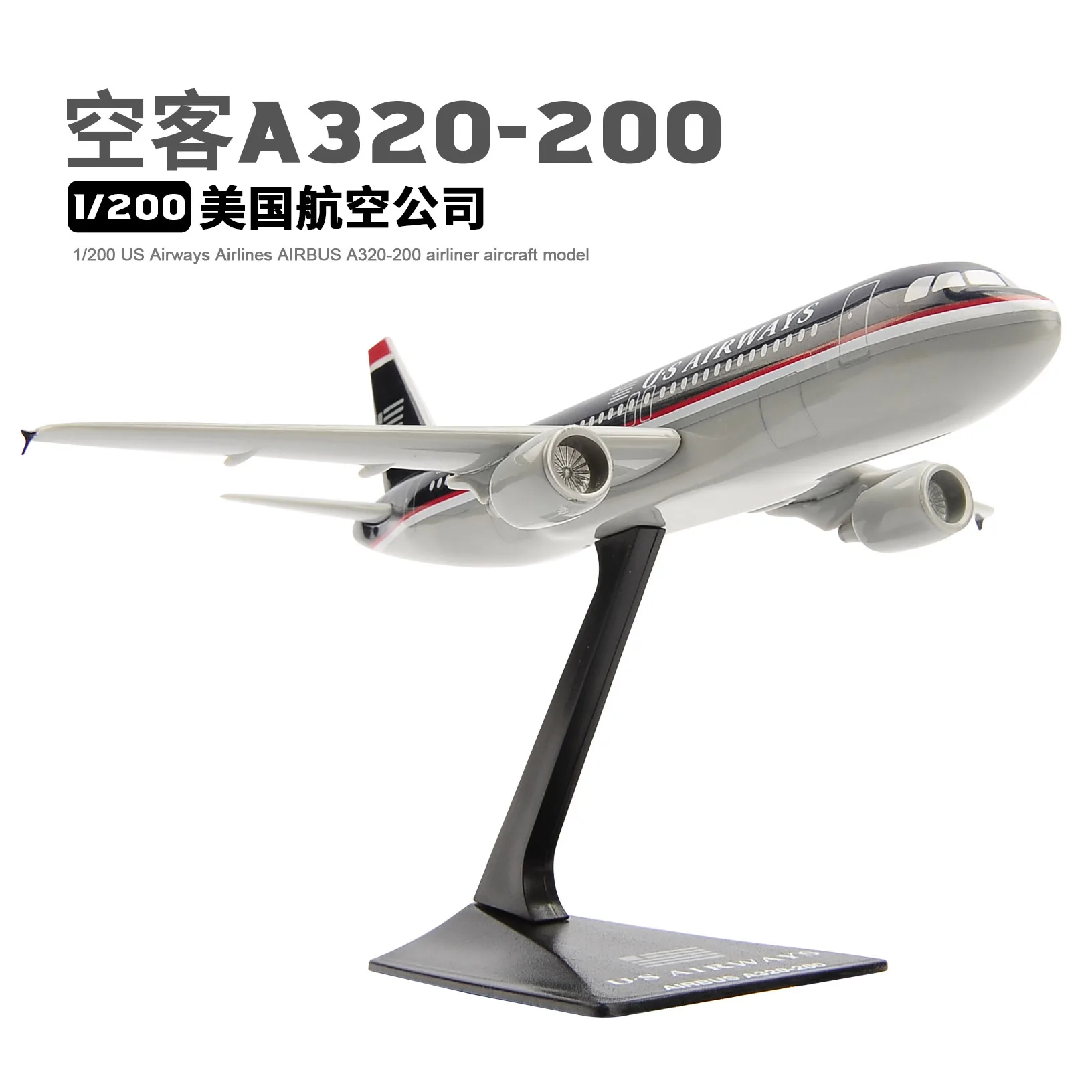 1:200 Scale US Airways Northwest Trans Airline Plastic Assembly Aicraft Model Airbus A320 A321 Airplane Model for Collector