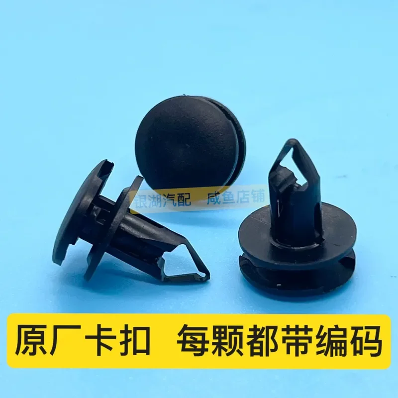 for Honda Original Buckle Suitable for 8th 9th Gen Accord 10th Gen Civic Fit Lingpai Bianzhi