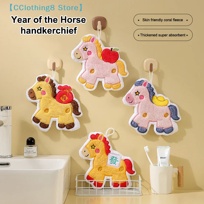 

Cartoon Cute New Year Pony Hand Towel Coral Fleece Home Kitchen Bathroom Towel Thickened Hanging Absorbent Towels【AliS8】
