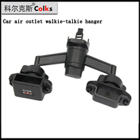 Car vent bracket, walkie-talkie hand microphone 2-in-1 hanger, radio microphone hanger,  for Baofeng handheld  walkie-talkie