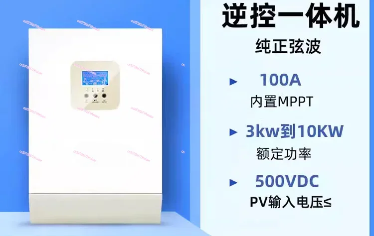 Solar photovoltaic power generation controller inverter 220v mppt photovoltaic charging controller, inverter