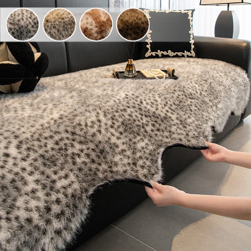 

New Universal Plush Leopard Sofa Cover Non Slip Four Seasons Use Slipcover for All Furniture Types Nordic Style Home Protection