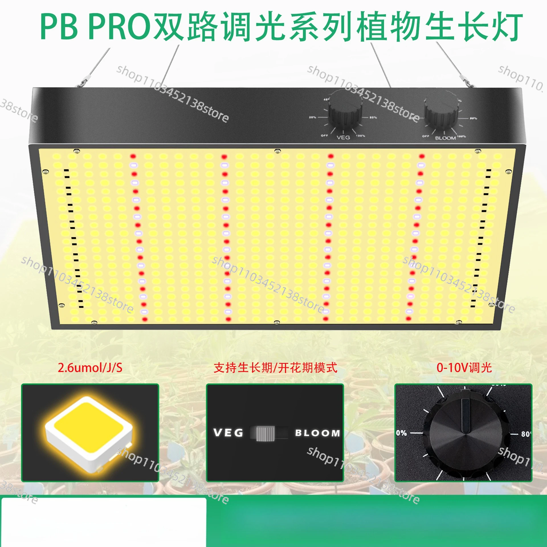Dual LED Plant  2000W Full Spectrum High Light Efficiency PPFD Plant Growth  Seedling Filling Light
