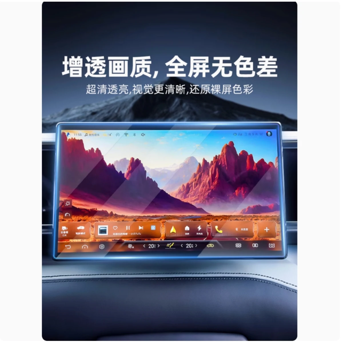 ل BYD معادلة ليوبارد 5 التحكم المركزي الملاحة فيلم أداة شاشة فيلم المقسى طبقة الحماية الداخلية