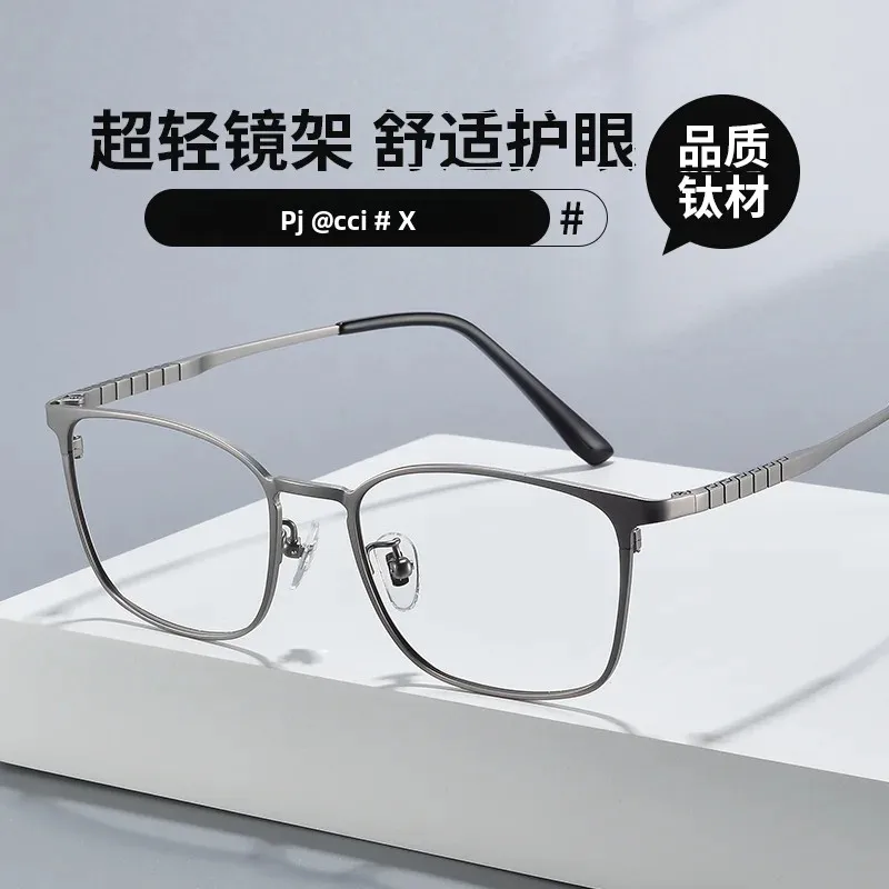 BCLEAR DESIGN Men Titanium Prescription Glasses Retro Square Myopia Full Frames Eyeglasses Male Business Style Optical Glasses