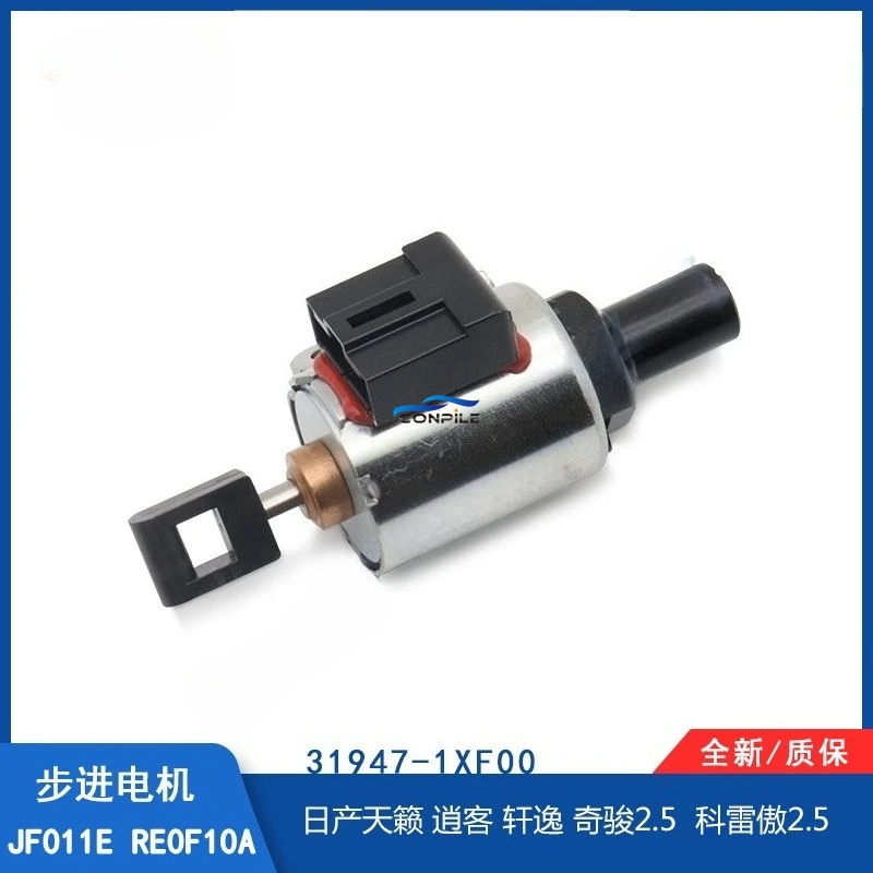 

1 шт. для NISSAN TEANA Bluebird Sylphy X-TRAIL Qashqai CV автомобильная автоматическая T-передача JF011 шаговый синхронный двигатель