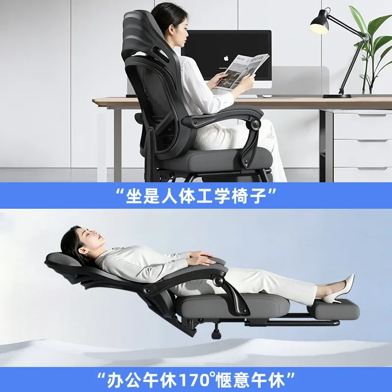 Office Chair Sitting and Lying Backrest Lunch Break Arched Comfort Sedentary E-sports Chair Home Computer Chair