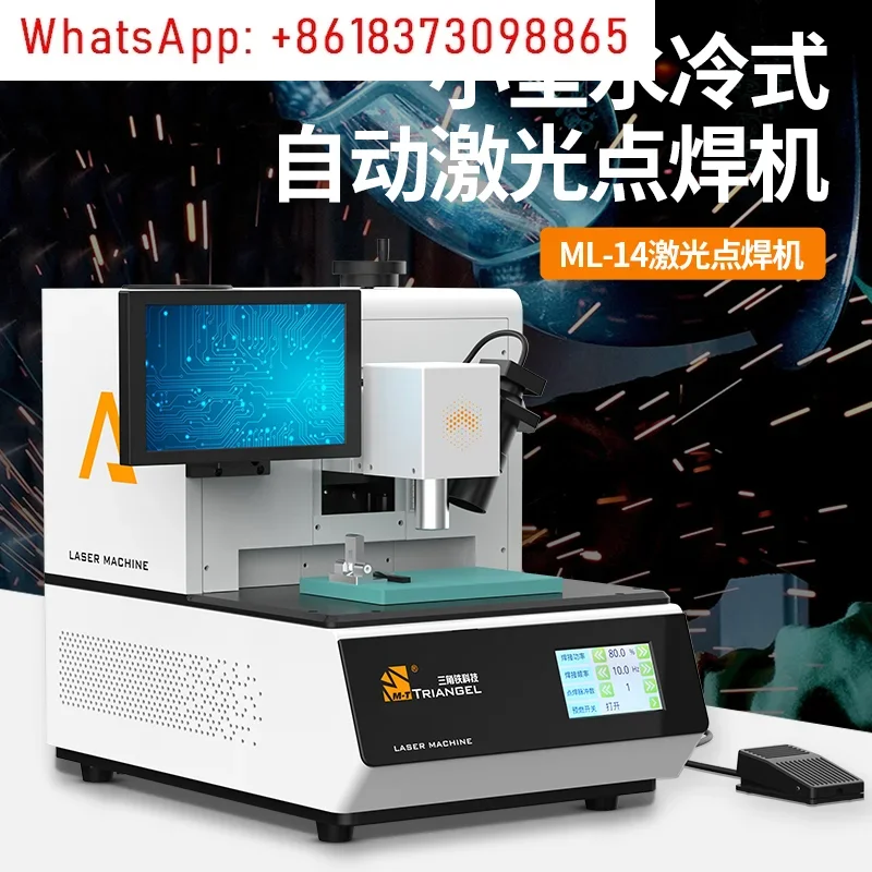 Mobile phone repair high-power automatic water-cooled laser spot welding machine, battery cell welding, welding machine