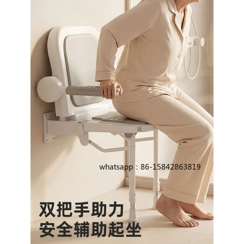 Bathroom folding stool wall-mounted shower bath seat toilet elderly pregnant women safe non-slip barrier-free seat