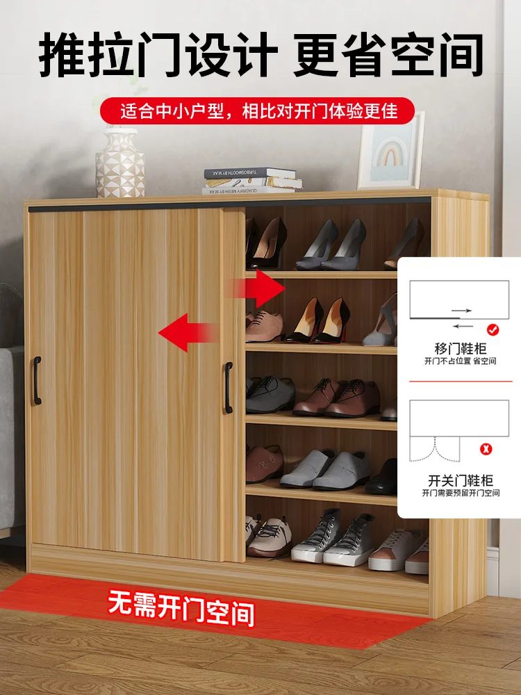 Sliding door shoe cabinet household door integrated against the wall indoor 2025 new entrance entrance storage storage cabinet