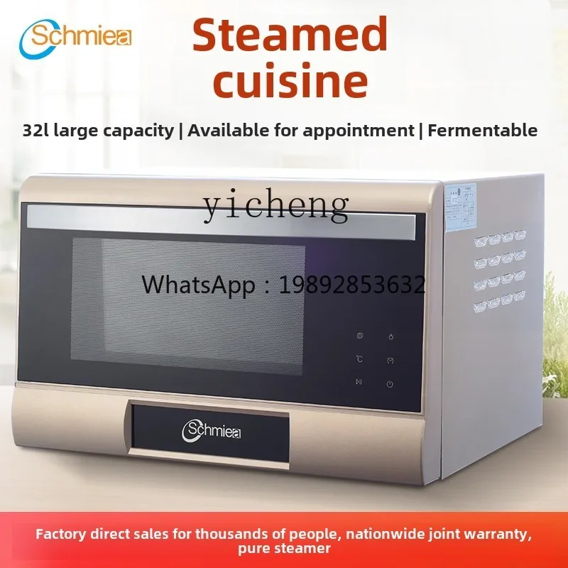 

XL1 household desktop pure steamer electric steamer fermentation multifunctional pure steam electric steamer