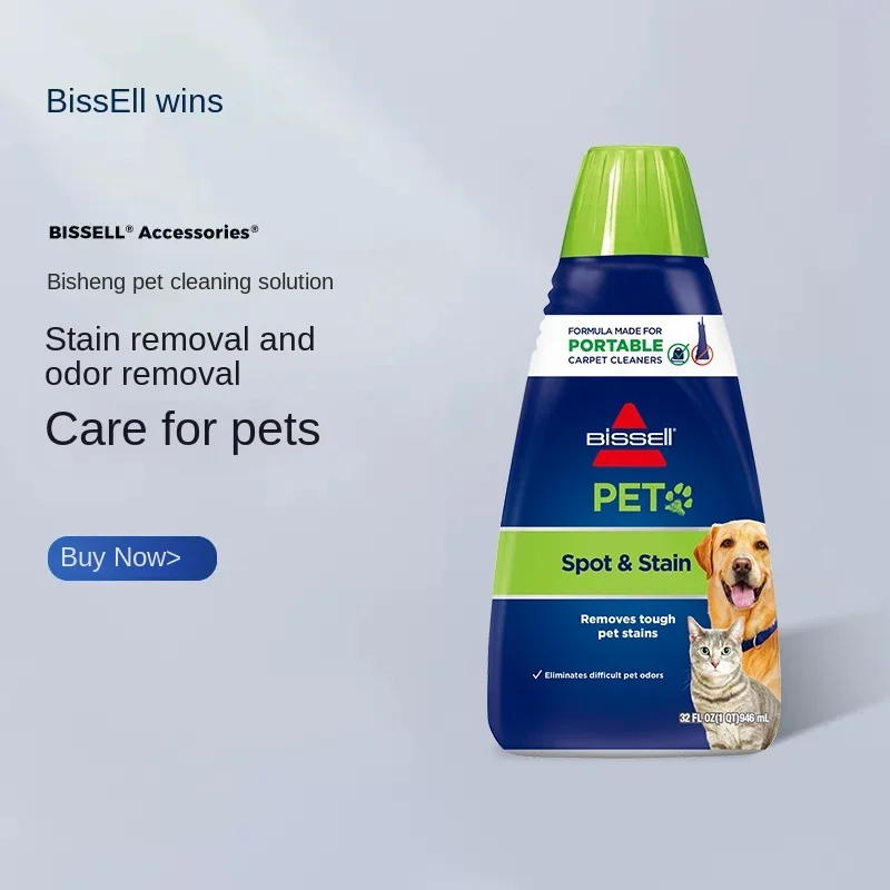 [Accessory] BISSELL original imported cloth cleaning machine pet decontamination special cleaning liquid 946ml