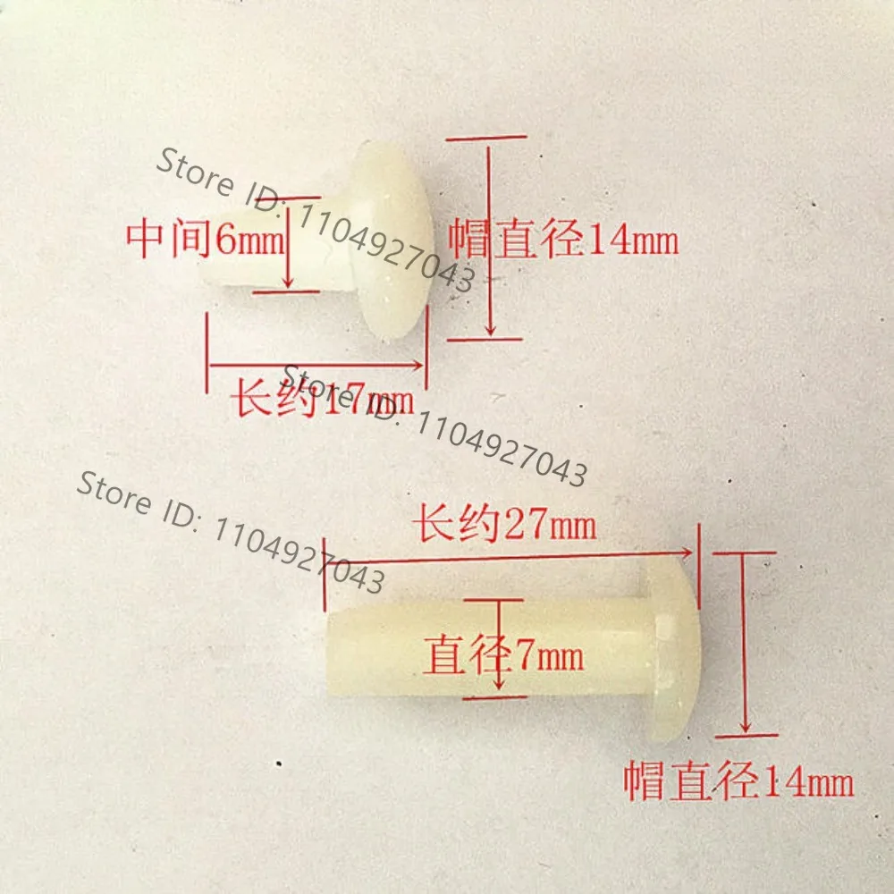 280/380 Washing machine accessories Car washer Mushroom head Mushroom nails In and out water valve Plastic short nail spring