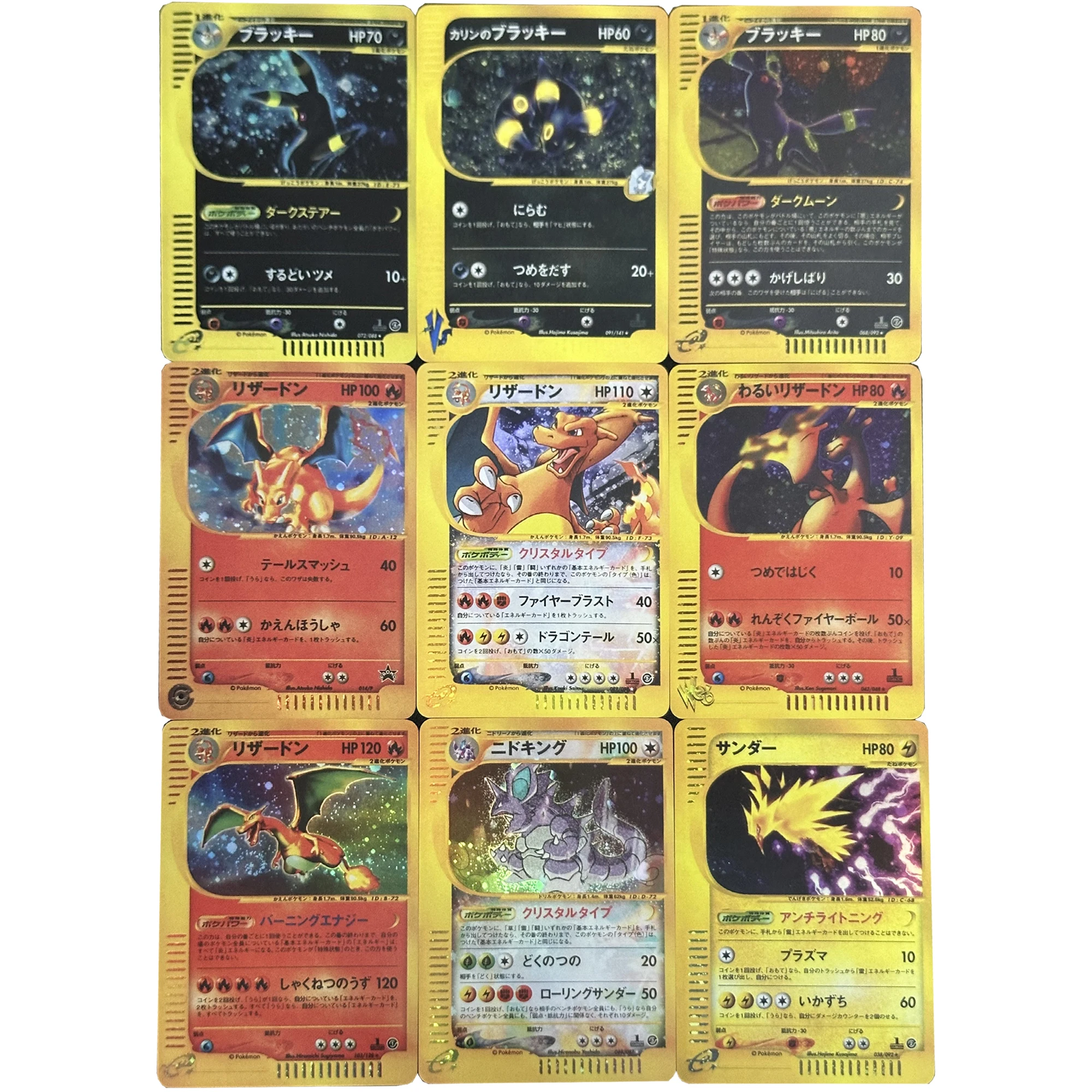 

9 шт./компл. Diy Self Made Ptcg E Series Umbreon Eevee Коллекционная карта Classic Limited Charizard Аниме карты Подарочные игрушки