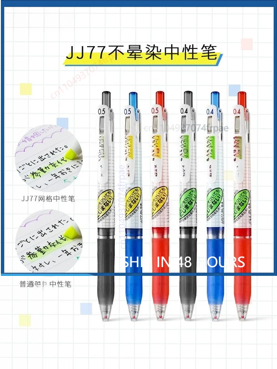 For Zebra JJ-77 Sarasa Clip Gel Pen Anti-Bleeding Ink No Smudge Fountain Pen Friendly Student Office Signature Pen(5PCS)