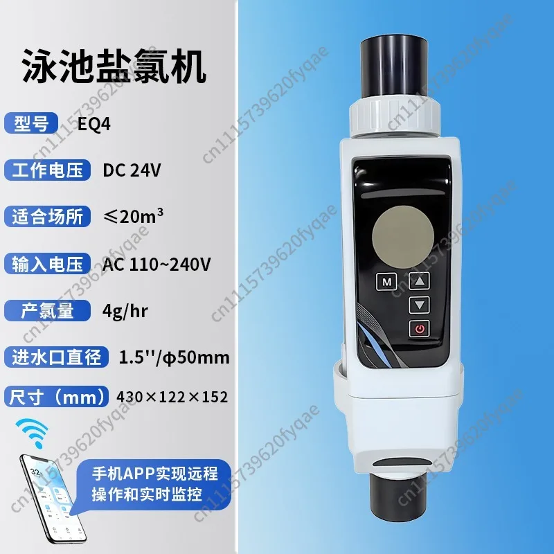 Controlled Small Multi-Functional Swimming Pool Salt Chlorinator Electrolytic Salt Cell Water Disinfection Sterilizer