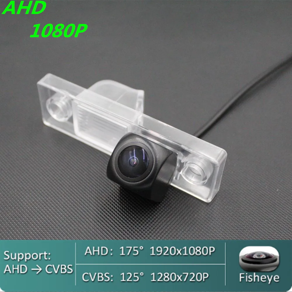 

AHD 720P/1080P Fisheye Car Rear View Camera For Chevrolet Cruze sedan 2011-2014 AVEO (T250) 2006-2011 Reverse Vehicle Monitor