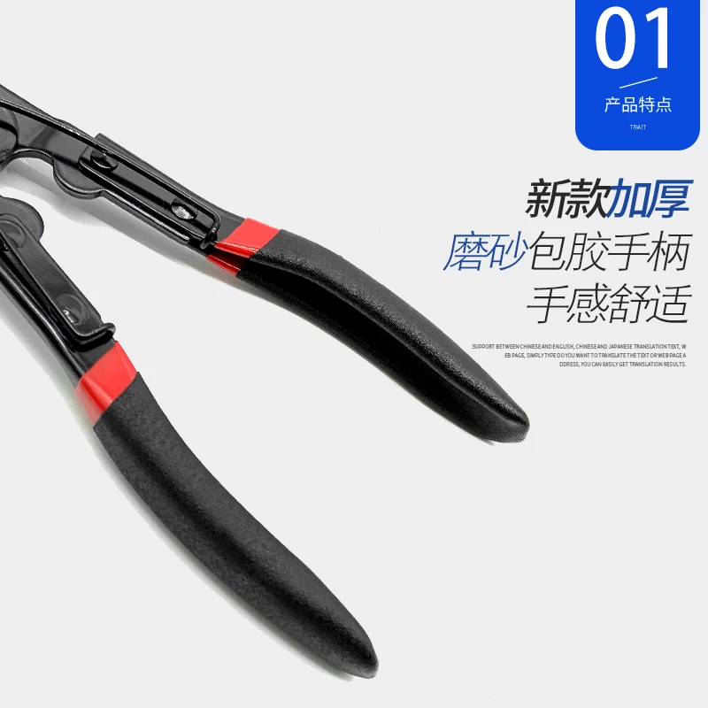 Car Interior Trim Card with Rivet Pliers Glue with Lamp Driver Automobile Headlight Tear Open Change Chimney Demolition Tools