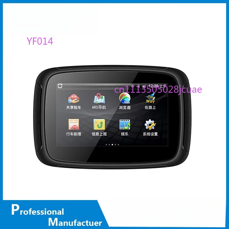 Waterproof Android Motorcycle GPS Navigator High Brightness HD Display 800nit Outdoor Navigation Device
