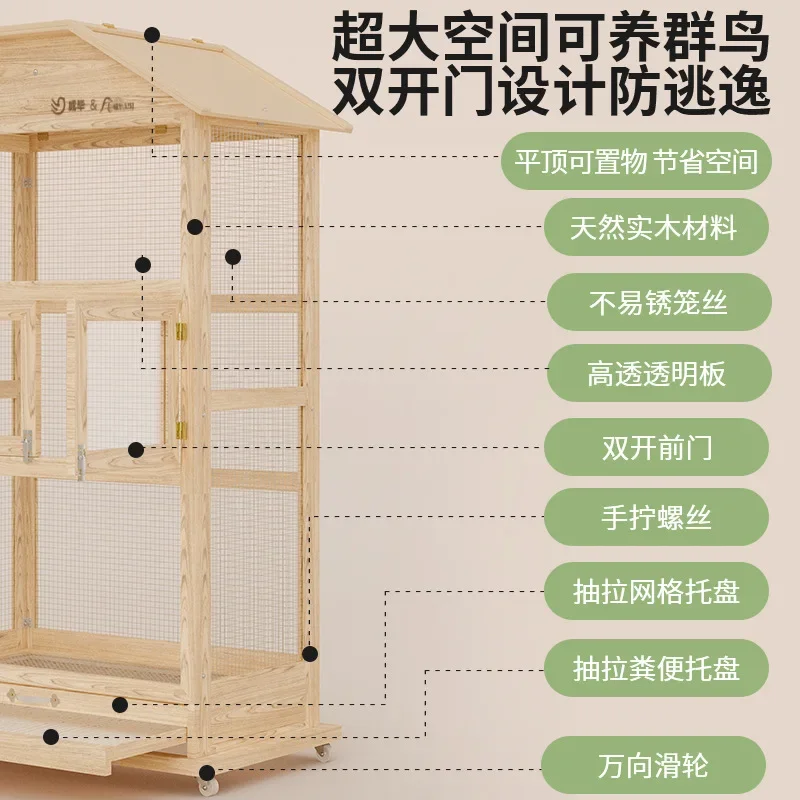 Parrot cage solid wood new bird cage large extra large household Xuanfeng peony special luxury transparent villa