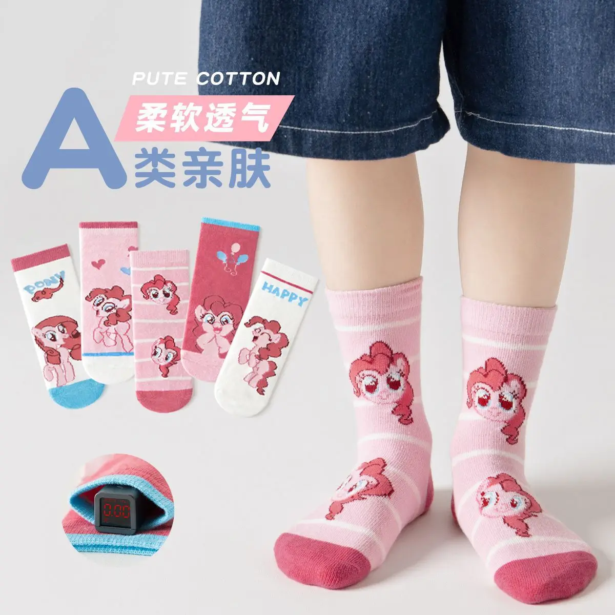 5 uds para mi pequeño Pony lindo unicornio niñas calcetines medianos tejidos de algodón niños calcetines de malla transpirable suave calcetines elásticos regalos