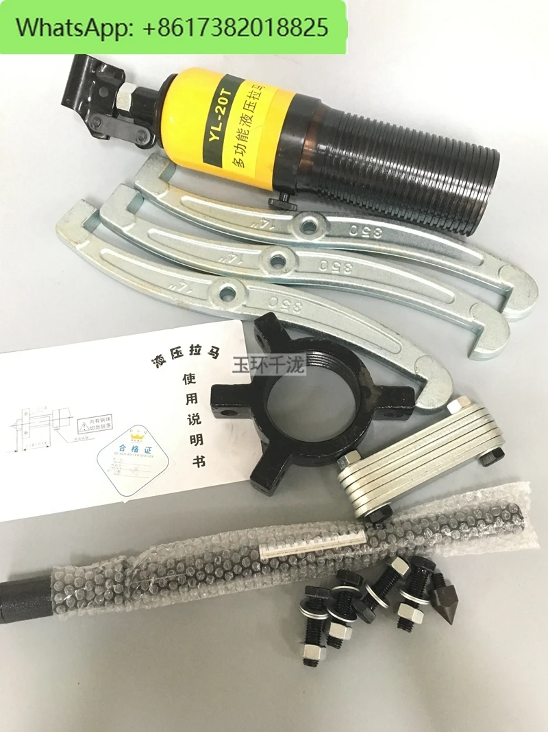 Hydraulic puller two-jaw three-gripper bearing disassembly YL-5T/10T/15T/20T/30T/50T