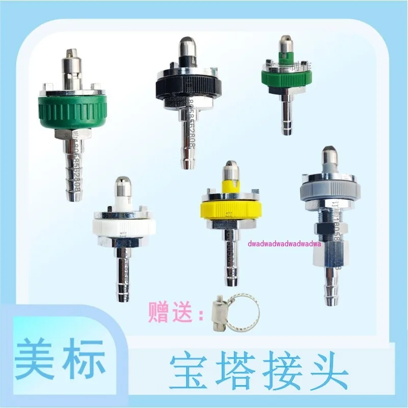 

Medical American standard connector, American standard oxygen inhaler pendant plug