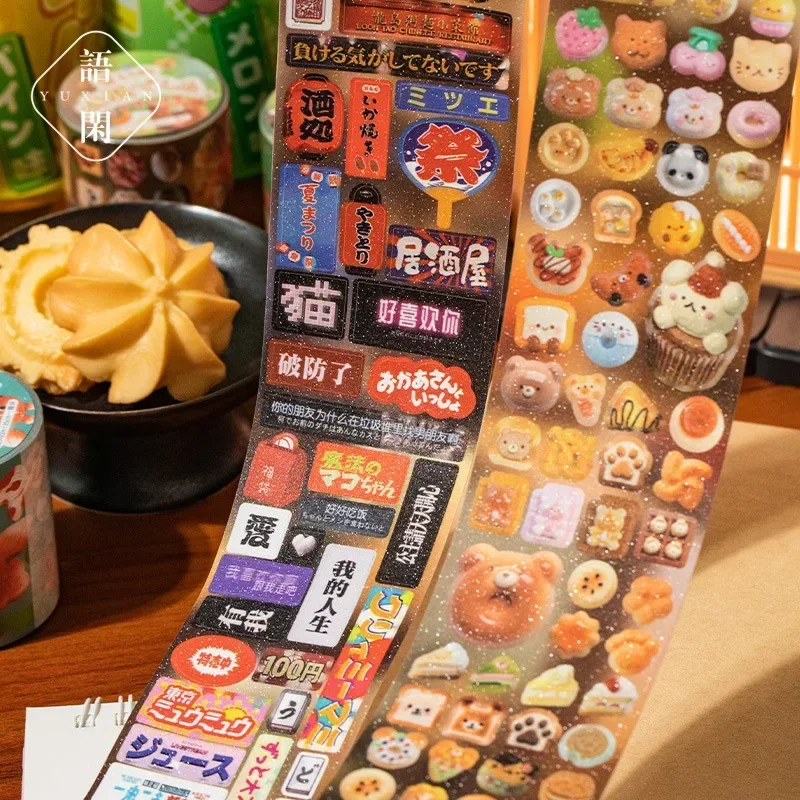 cute cartoon Scrapbook decorations Sticker Retro Anime Animal Journaling Sticker Creative Design Sweet Washi Tape Sticker