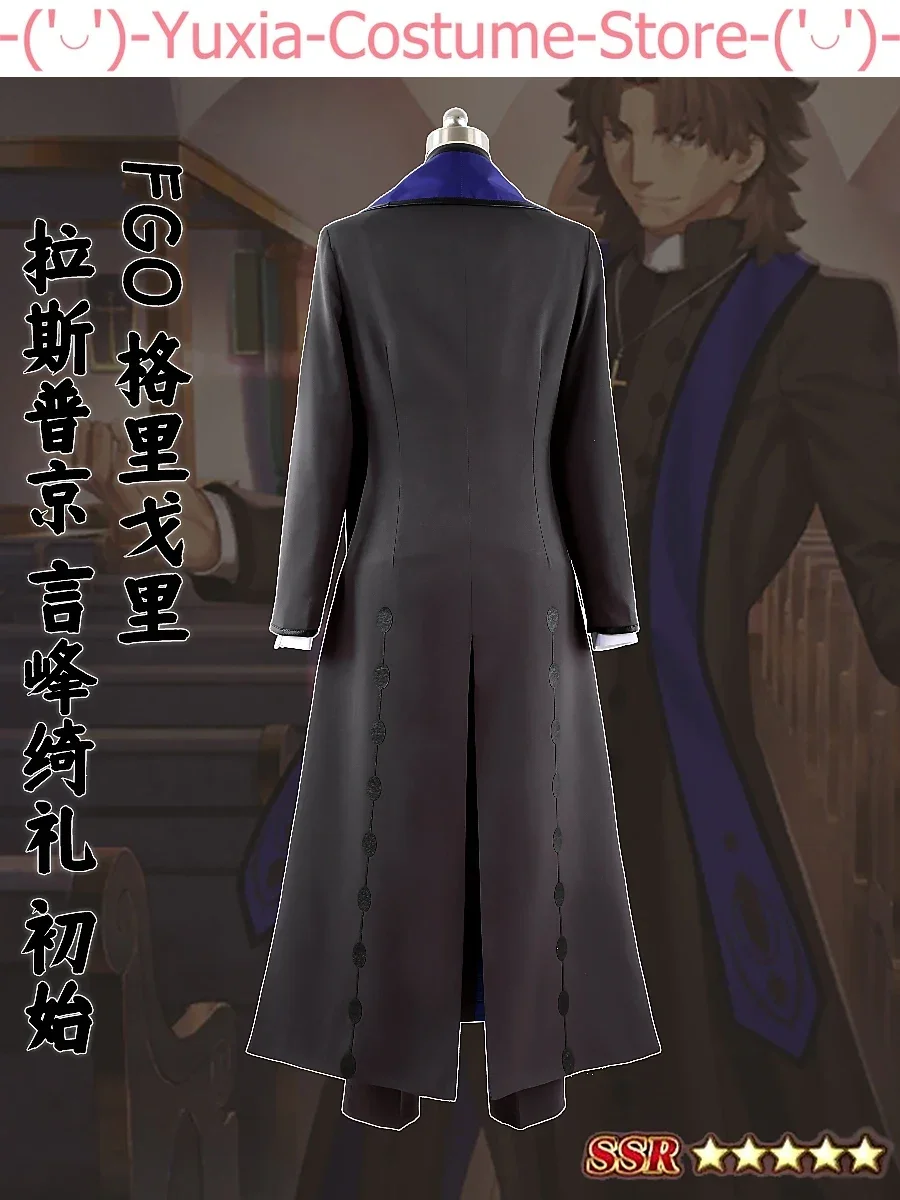 Anime! Fate/Grand Order FGO Grigori Efimovich Rasputin Initial Game Suit Cosplay Costume Halloween Party Role Play Outfit