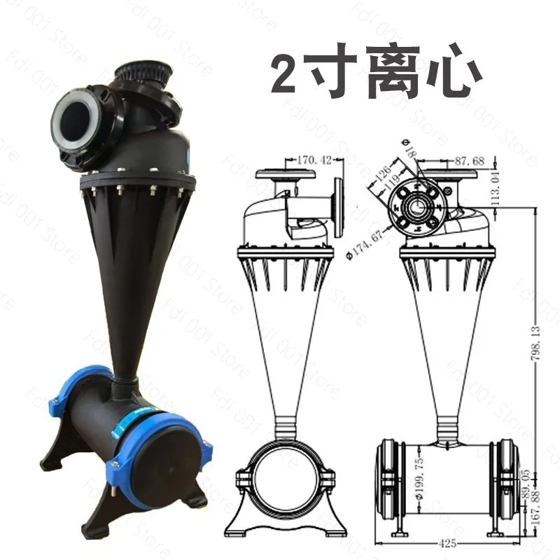 2 3 4 cun Sand Gravel Centrifugal Filter for Micro Spray Drip Sprinkler Irrigation Agricultural Water Filtration System