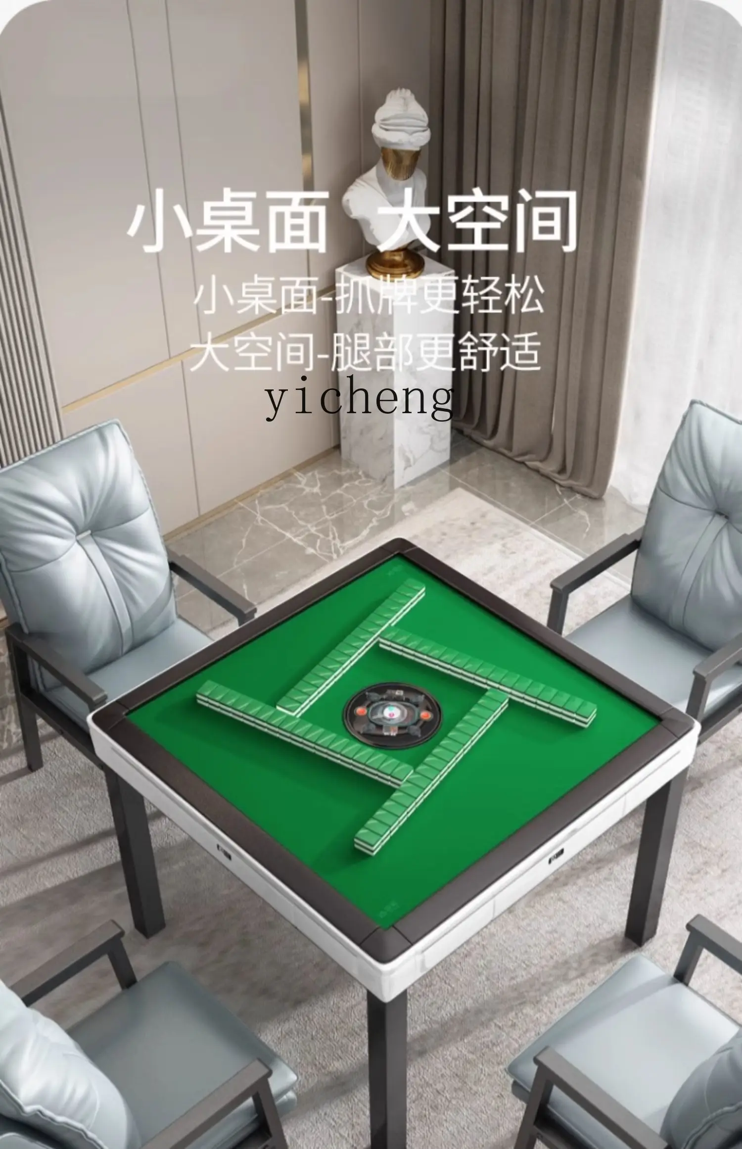 XL mahjong machine automatic mahjong machine table table dual-purpose household bass