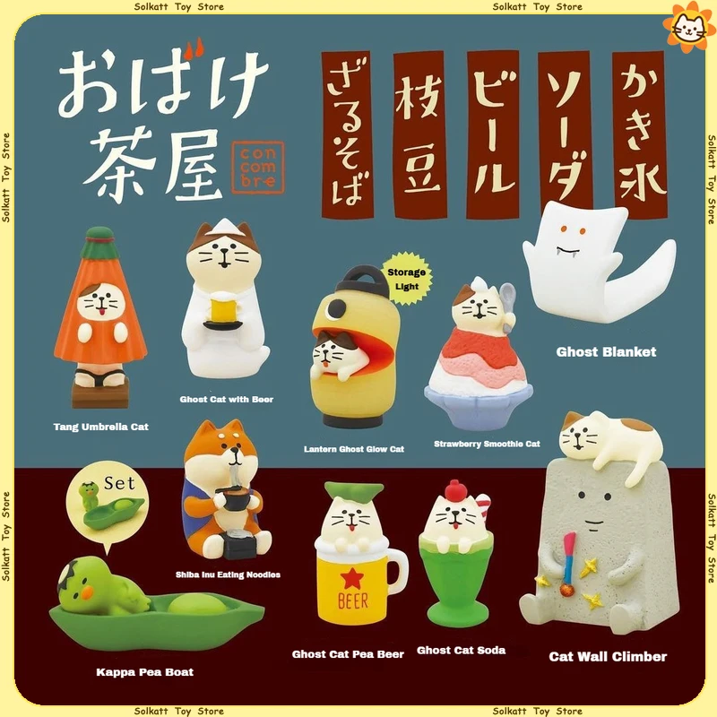 Zakka Resin Japanese Cat Ornament Handmade Diy Craft Blind Box Accessories Trendy Toy Bonsai Home Decoration Handicraft Gift