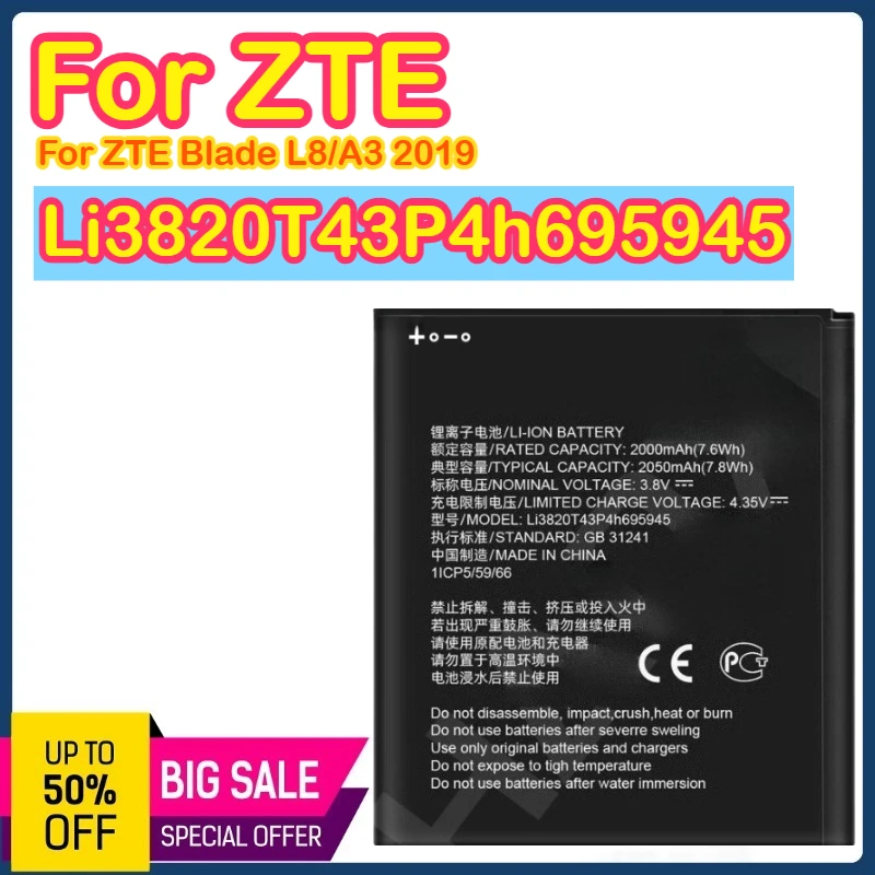 

Li3820T43P4h695945 2050 мАч 3,8 В аккумулятор для ZTE подходит для аккумулятора телефона ZTE Blade L8/A3 Li3820T43P4h695945